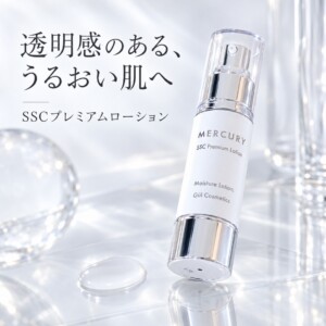 mercury-item-1002