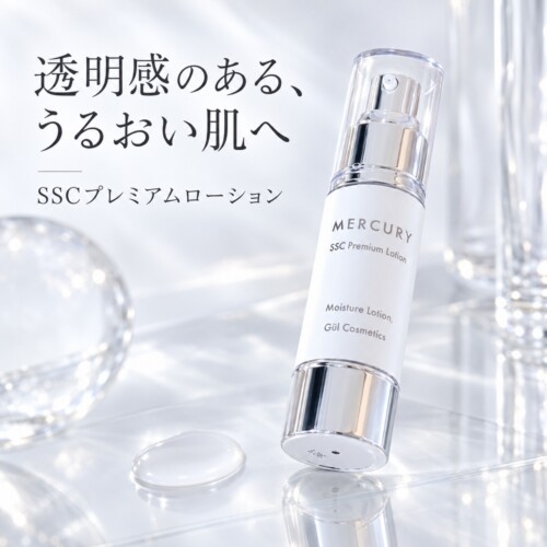mercury-item-1002