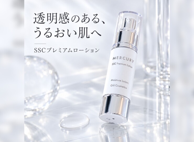 mercury-item-1002