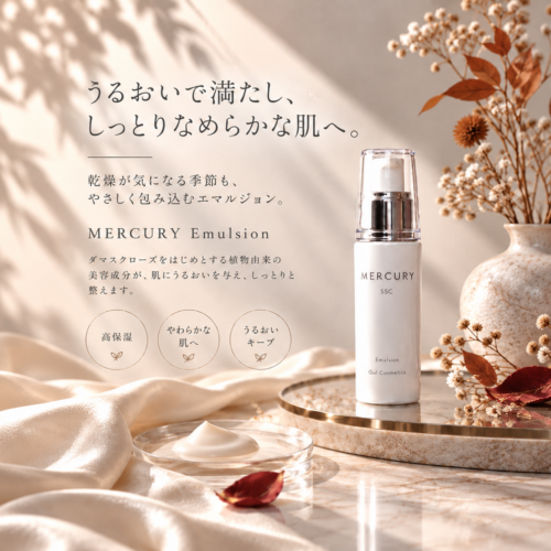 mercury-item-1003