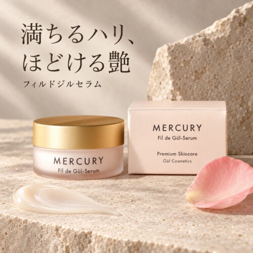 mercury-item-1008