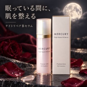 mercury-item-1009