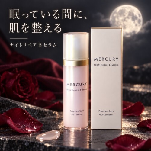 mercury-item-1009