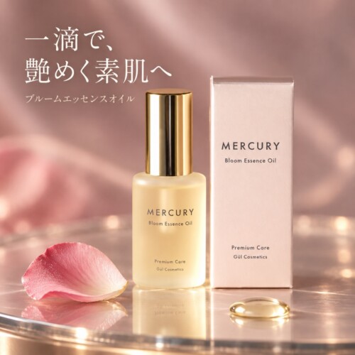 mercury-item-1010