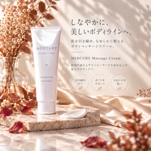 mercury-item-1011