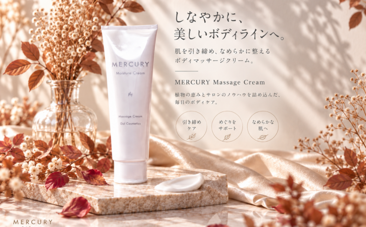 mercury-item-1011
