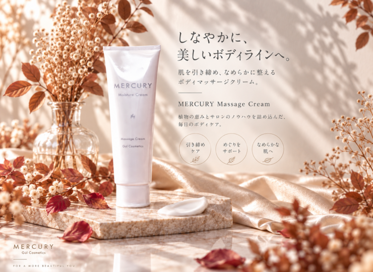 mercury-item-1011