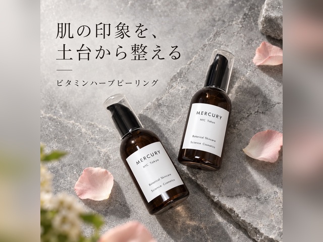 mercury-item-1015